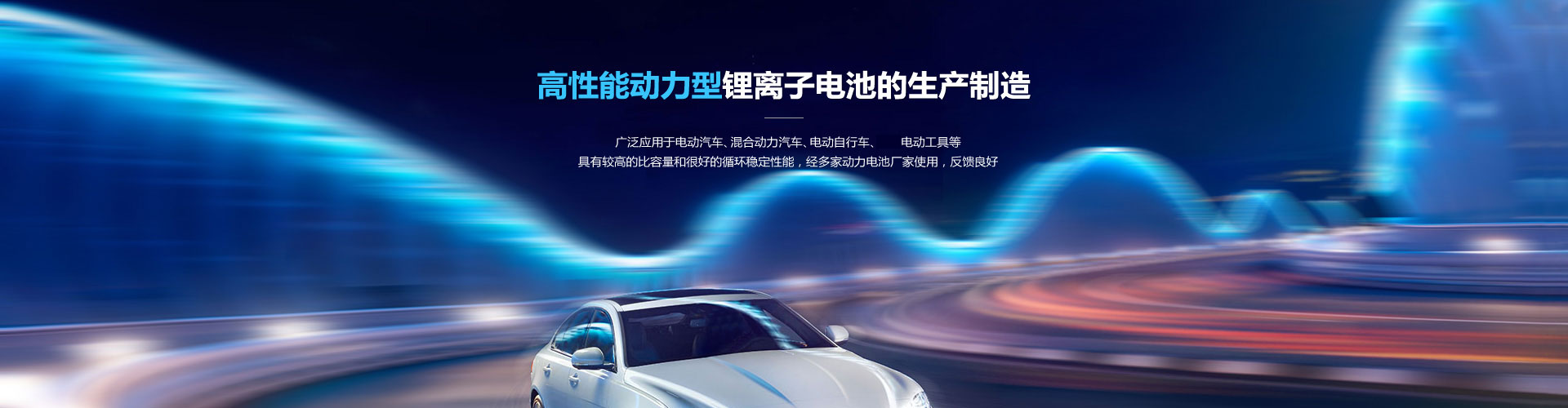 濟寧鑫欣超聲電子設備有限公司